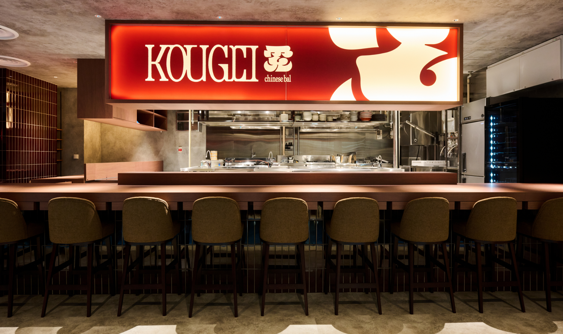 KOUGEI