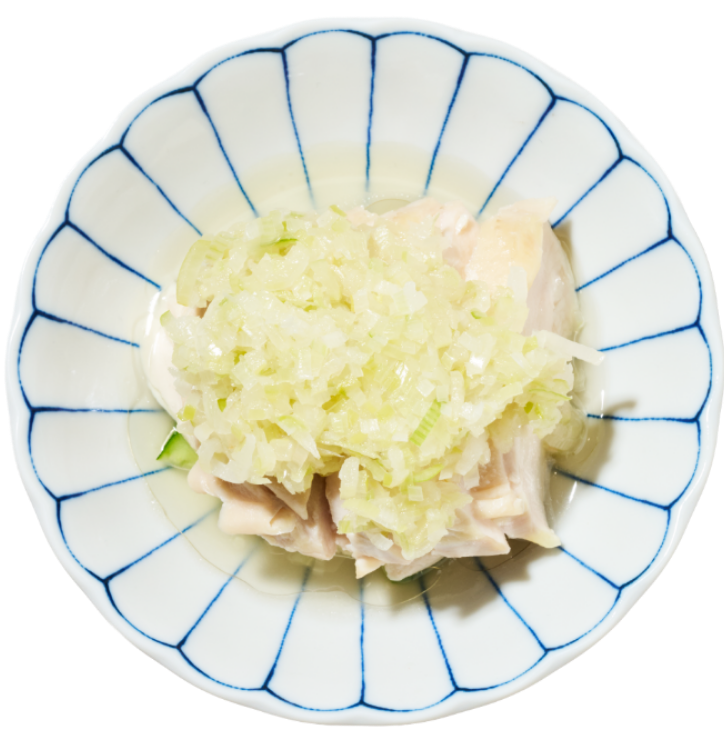 ネギ油香る 低温火入れ蒸し鶏