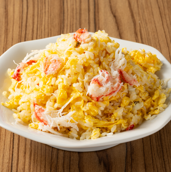 蟹入り黄金炒飯